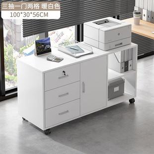 件柜办公桌边柜侧矮柜带桌轮下储物柜柜小柜子移动AIM文收纳柜抽