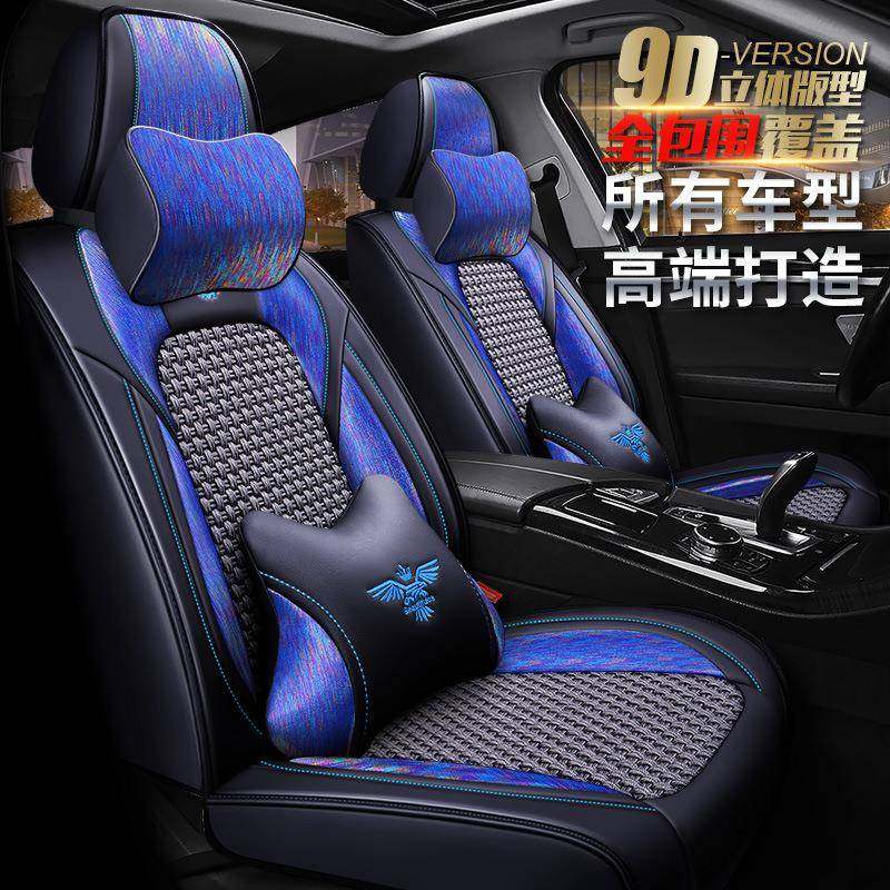 长城哈弗MH1H2H3CH6H7H5M630哈弗C504汽车座商务简约套座垫子坐垫