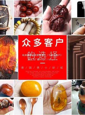 水勇士纸0张套5装砂纸省模墙面文OFV砂玩打磨抛