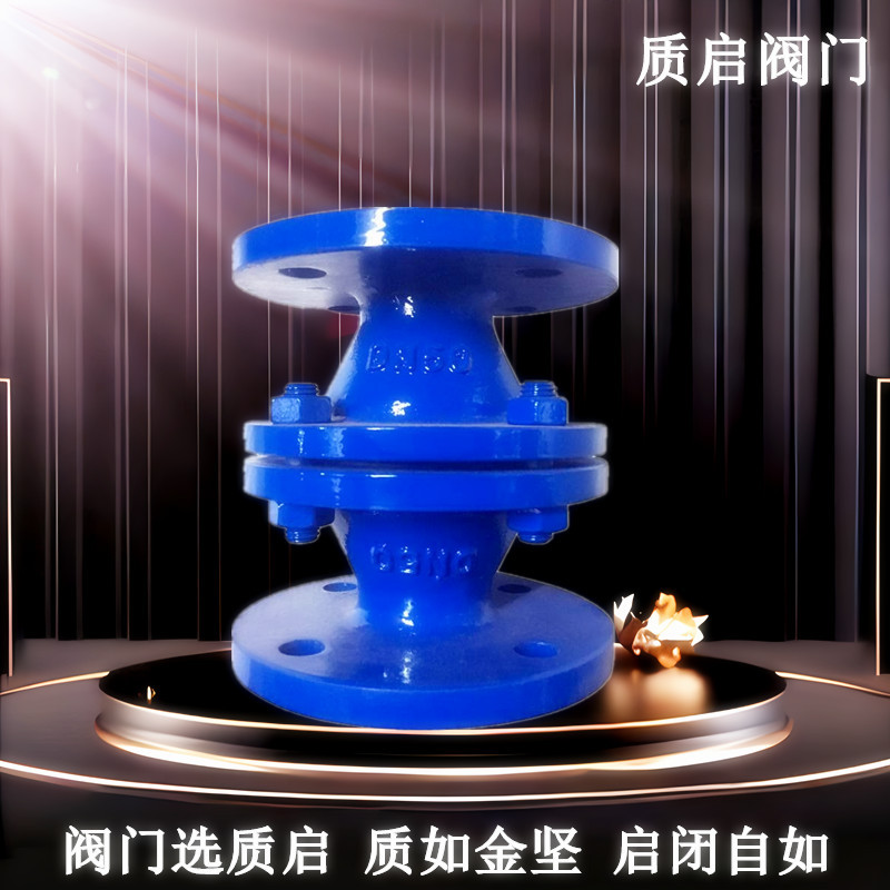 GZW-1铸钢法兰阻火器阻烯型防火器质启管道阻火器 储罐波纹阻火器