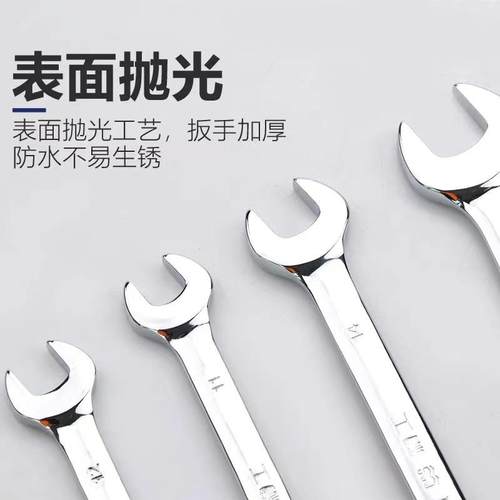开口扳手组套呆MMQ板机扳多功能手板子修叉子板手螺母呆套装