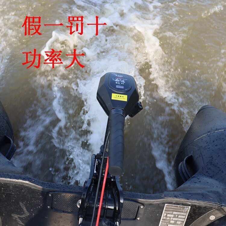 无刷船用无刷电动推进器船外机船尾挂浆机推动器螺旋桨冲锋舟马达