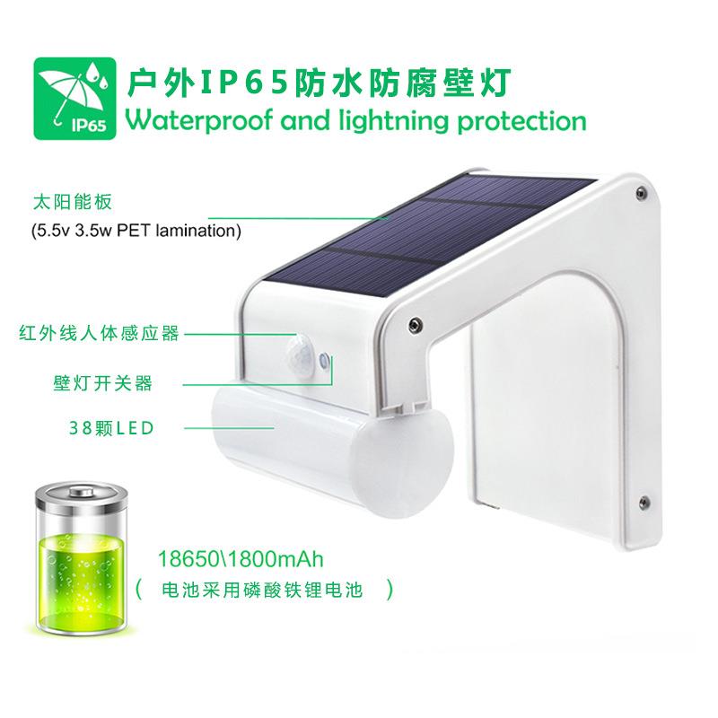 2018爆水款8LED可调光太阳灯能景观庭院花OBK园防户外壁灯