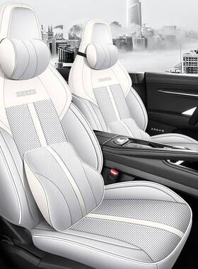 车极氪0椅01专专31730用坐座套内饰改装座套四季通用透气汽车垫套