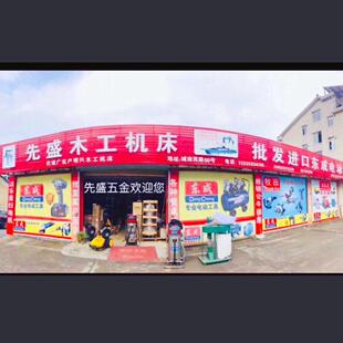 路【断了换】台鲨开钳锯路钳拔路包夹带锯条手开工路掰料NTZ钳整