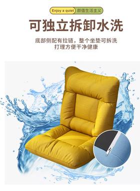 F78J57S6cs懒座人沙发床上靠背椅子榻米椅飘窗坐垫小榻单人折叠地