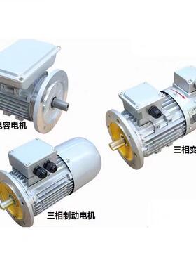 NMR0330V/040RPV/50/6//7590/110蜗轮蜗杆减速机涡轮蜗杆变速器