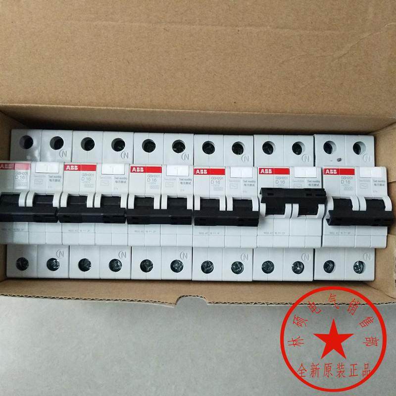 AB漏电保护P+N空气开关D型GSHGSH201-D2001-D10/16/21/B25/32/40/,五金/工具,低频连接器电缆组件,淘宝优惠券,粉丝福利购,淘宝优惠卷