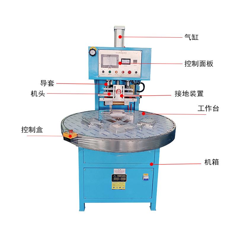 玩具文具包装热合高周波熔机断吸卡泡焊包装熔断高频B5-001接封口