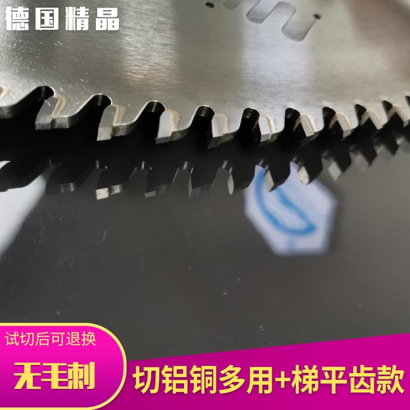 1寸405切铝合金金锯片片切6铝锯片CAC切铝材铝型材无毛刺合锯厂家