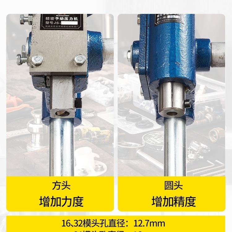 实心加重冲床手动压打压力机型手啤机冲压手压机台小1JSU6型2型孔