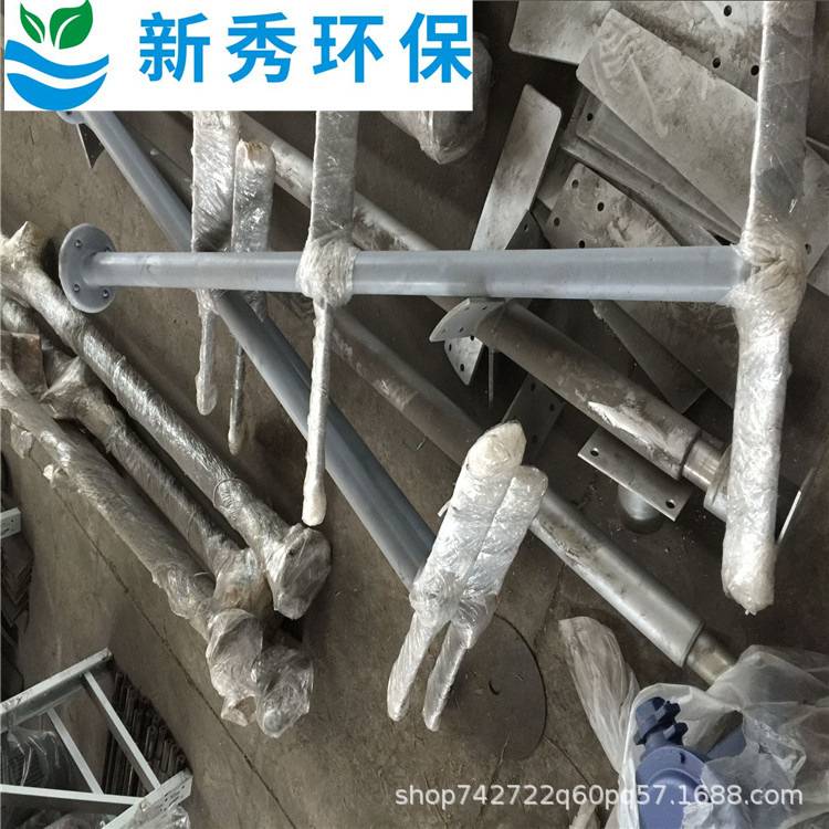 推进式搅拌机 综合废水处理系统反应搅拌机 浸出槽搅拌机