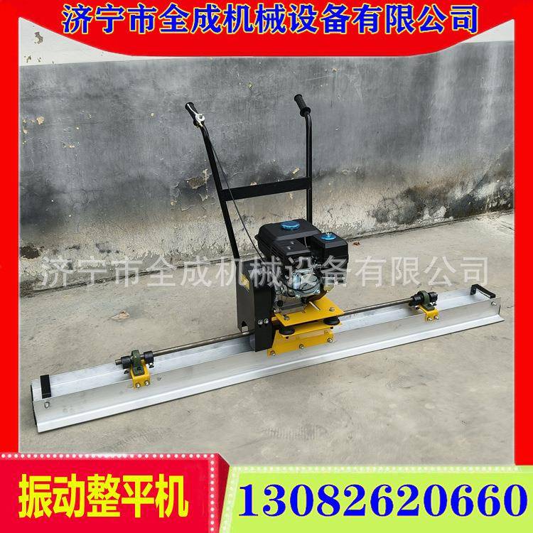 GX10价汽油平振动整平机格2JAU米双层铝尺杆水泥地6汽油柴油整机