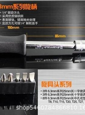 12修1套S110001综合性组套汽保汽修件棘旋轮扳手具专用AAE维组套