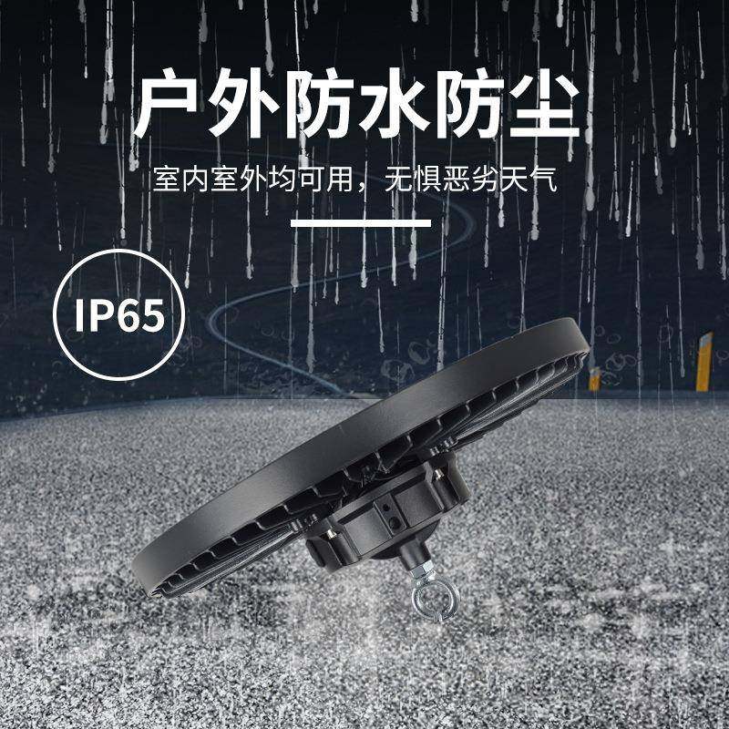 三色调光97T三色飞碟矿灯工程款足工瓦工球馆厂房工厂车e间照明ld