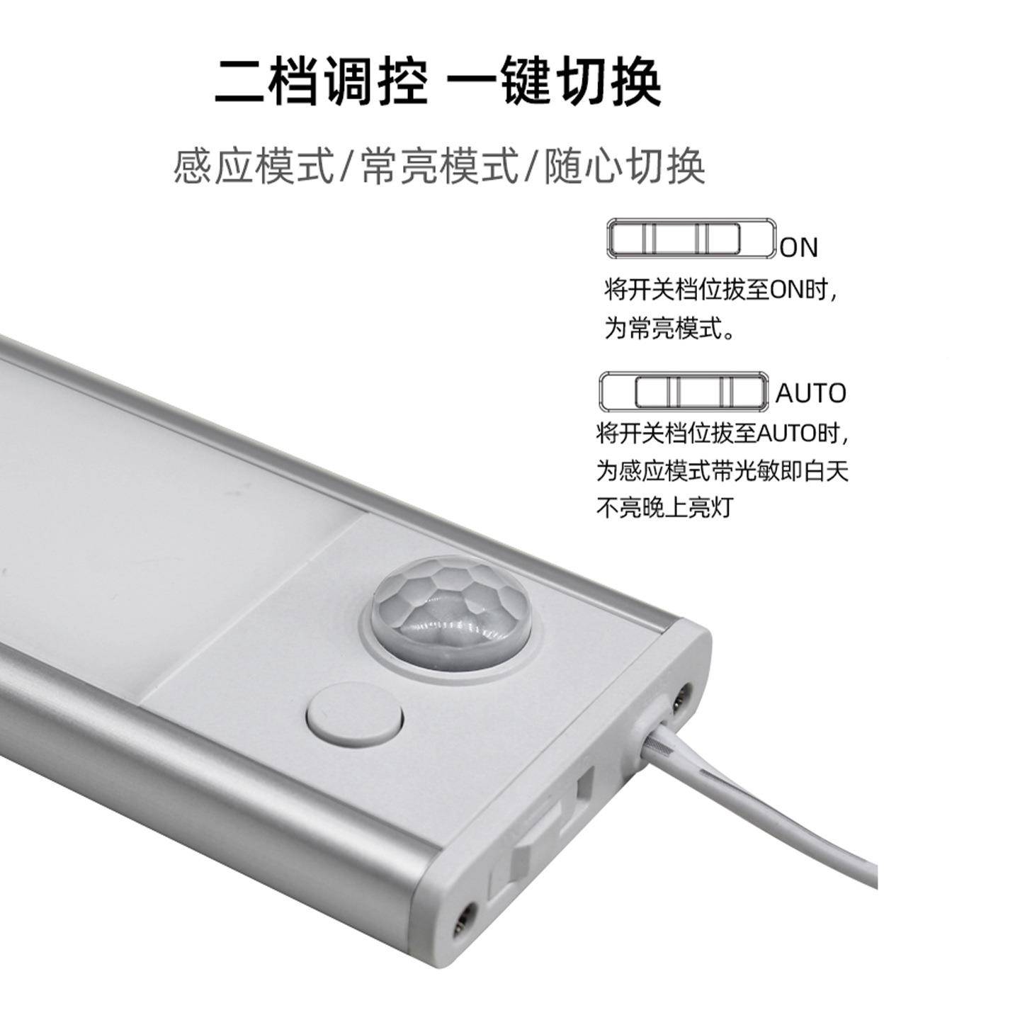 拓迪超感应橱柜灯XWN条可线拼接le薄d酒柜硬灯带应衣柜人体红外感