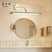 金TWM色镜卫生间ed镜前灯浴室走柜灯廊简约防水防雾防l潮灯具厂家