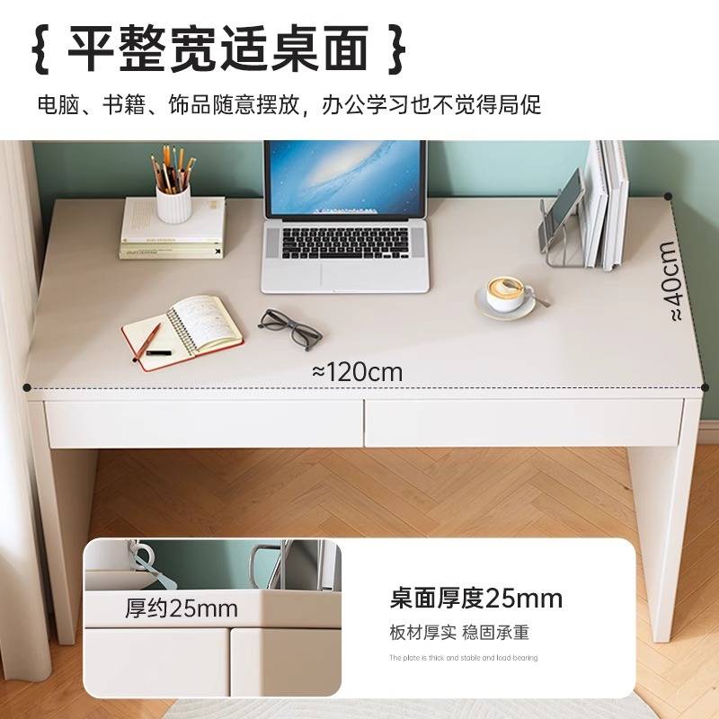 电脑桌现代简约办公桌带抽屉书桌家用卧室梳妆台写字桌台式小桌子