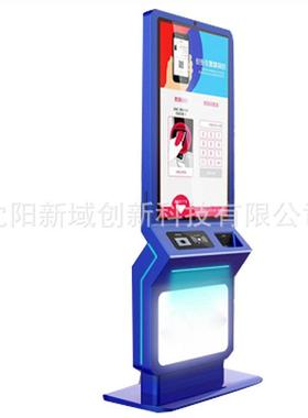 精密工钣金制造厂电XY-89545影院自助取票排队提机供计服务支持来