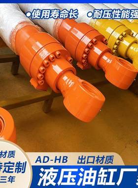 龙工6285C702斗现代275P大小臂挖斗油缸动无品牌/臂杆油缸总成