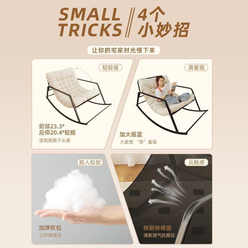 AN新款双人摇摇椅红躺椅沙发椅适卧室阳台摇客厅网懒人椅舒午休椅