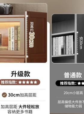 书架柜置物架落书柜储带物一体地靠墙收纳家用实木门防尘展96136