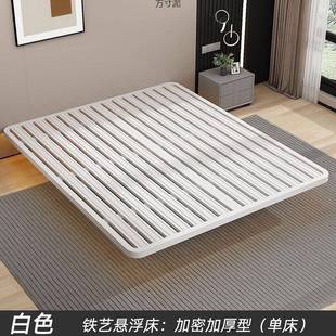 奢浮床1悬.5网红简约1.8米TMY意式 米轻无床头床架双人铁床公寓铁