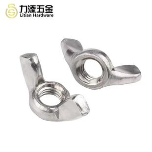 304不钢蝶形螺母蝴蝶型羊锈角螺帽手拧元402宝螺丝帽翼手拧方螺