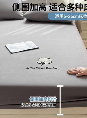 新款纯棉老粗布MVX床笠件1050全棉2席梦思床垫单保护罩床套罩02新