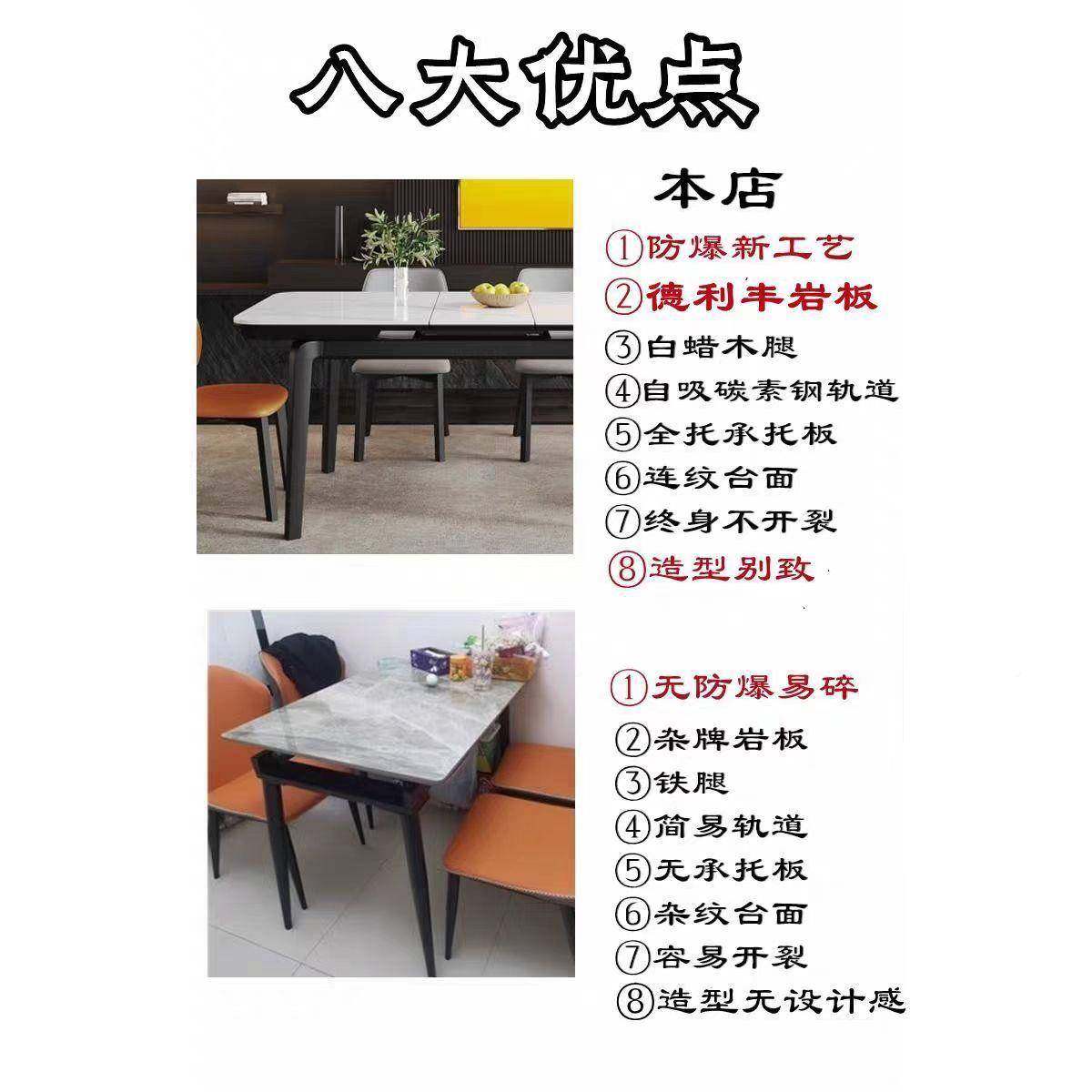 子可叠合金属岩板复餐桌餐椅组合可伸缩长方形饭桌小HPN户型0折12