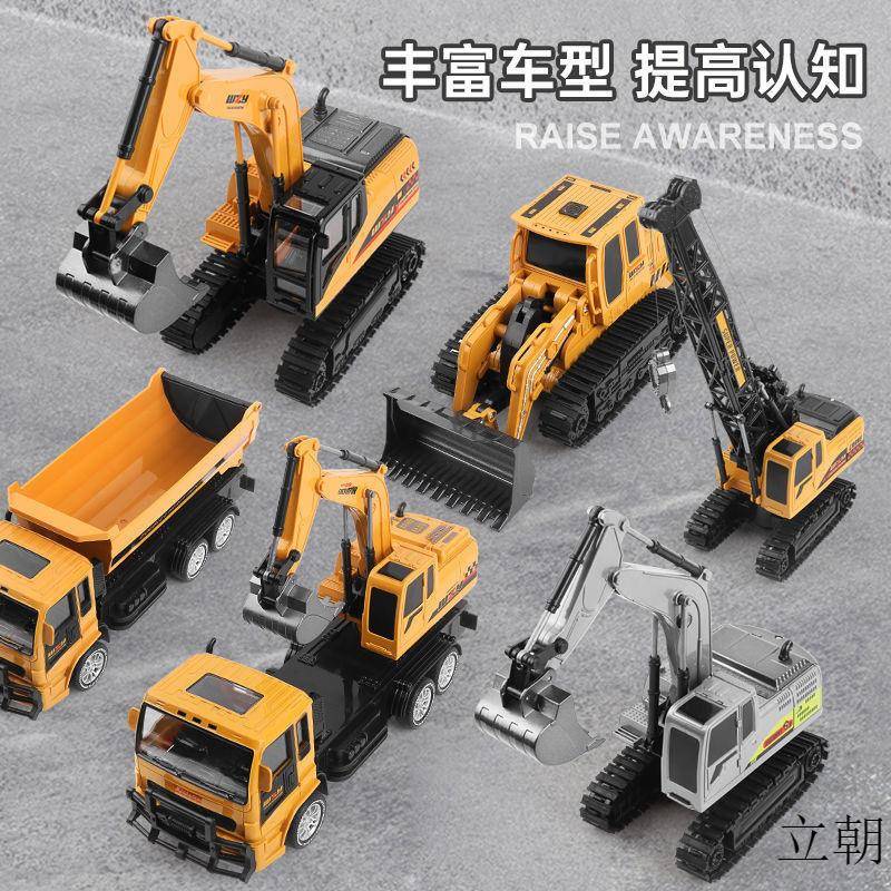 大JVF号遥控挖掘机程机儿童玩具车电动合金挖土男孩无线真工车仿