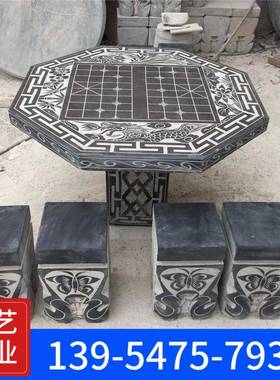 石厂桌石凳青石石头桌szsd0000凳天石然青石棋盘户雕外庭院石桌凳
