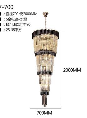 后代轻奢水晶吊灯酒堂大大型吊灯大型现酒店非82451标工店程灯具