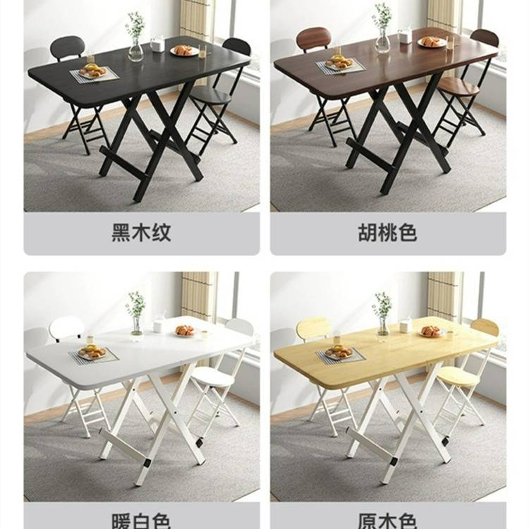 小户型折叠桌餐桌家用长方形简易吃饭桌子户外摆摊地摊可便携桌椅
