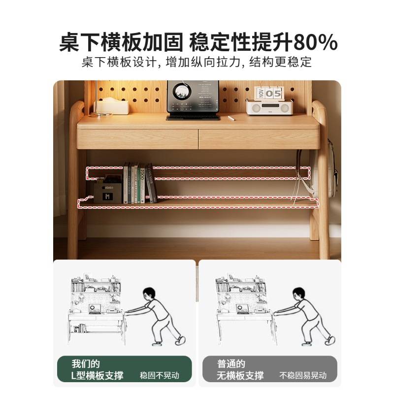 实木书桌书架一体简约写字台书房办公桌家用儿童学习桌子带书架