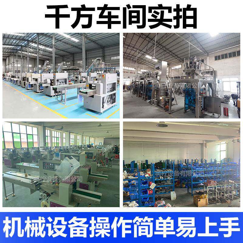 指甲装622机指包长形磨砂条枕式自动套袋包装机钳甲剪磨甲条包装