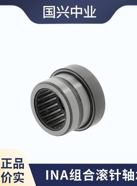 INNA滚针轴承RNA946O2230X13RAO20X3XX212RNAO20X28X26