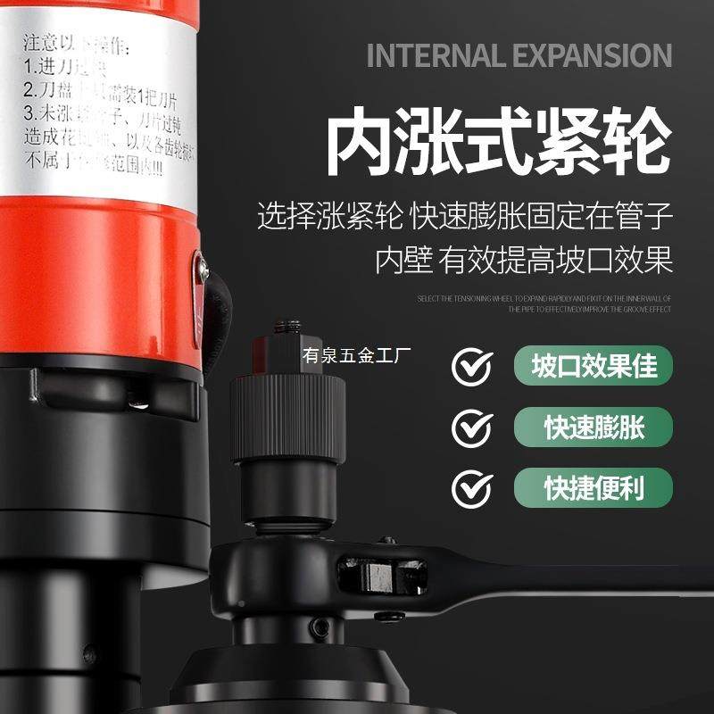 利宏持内涨式坡CSG口机圆管电动倒角手不钢管平道口磨口管子钢锈