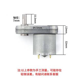 7字型0直流减速电机35微型马达小调速12v24V型金属齿轮HPS有刷展