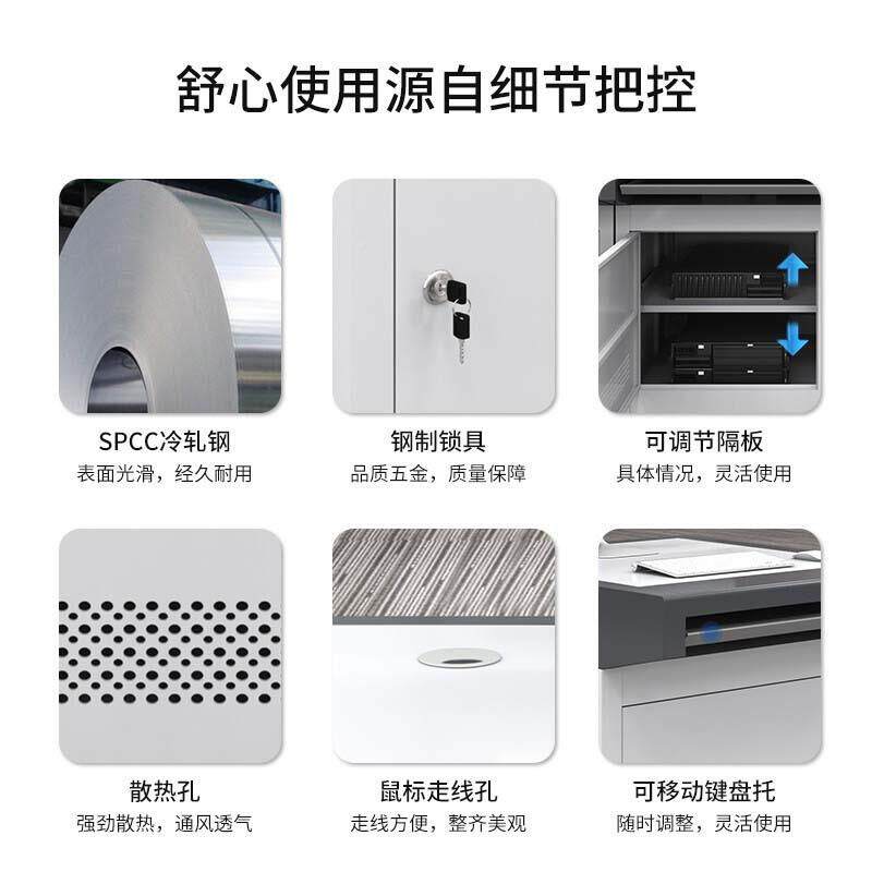 都多规格成防操作台网络机房指挥中心调度机IRK柜安制控台多功能