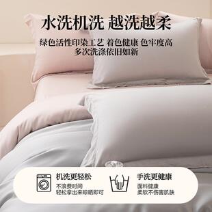 a类简约轻奢兰精天床上四件丝套丝冰床单6059285被套罩用卧室套家