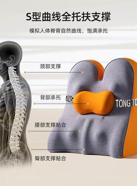 床垫靠背枕OXT床上靠枕记忆棉床靠背垫大加榻榻米垫头腰枕靠侧睡