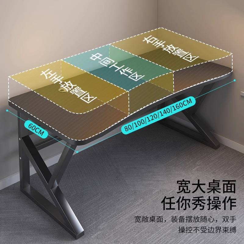 电脑桌台式简易电竞桌椅家用书桌学生写字台卧室桌子工作台办公桌