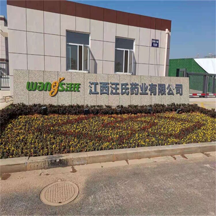 江西药厂员工宿舍洗浴热水系统