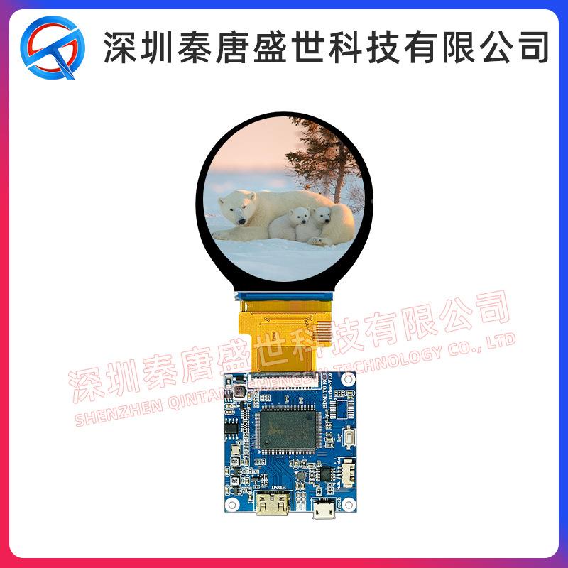 2.1寸TFT显示0LFG屏插接pin驱接动ST7701S口MIPI分率480*480圆辨