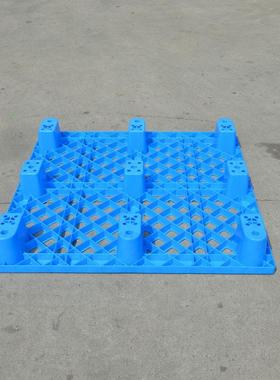 蓝1色胶卡板101111九脚0*1100145网格九脚塑*塑料托盘