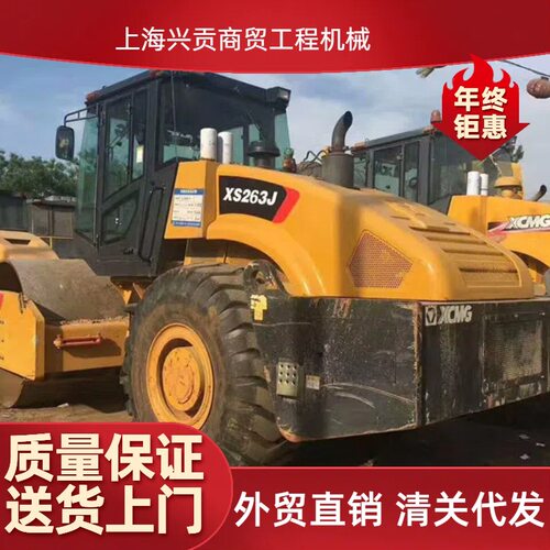 XCMG 20 ton roller徐工3吨徐工10吨徐工12吨徐工20吨徐工26吨
