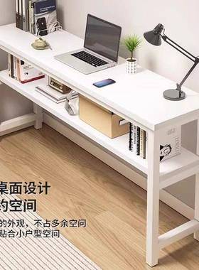 简电桌台卧室约家用办公长条桌脑小户型靠墙窄书桌学习VTY式写字
