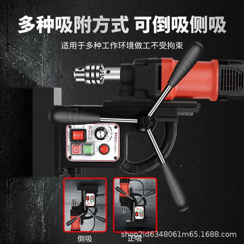 扬州磁力2钻磁座钻多功能936工业级小型台2芯0v电转磁取钻空心钻