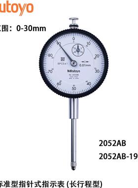 三丰0-200mm百分表252A机械指针式百分表m2052AB大2050AB量程30*B